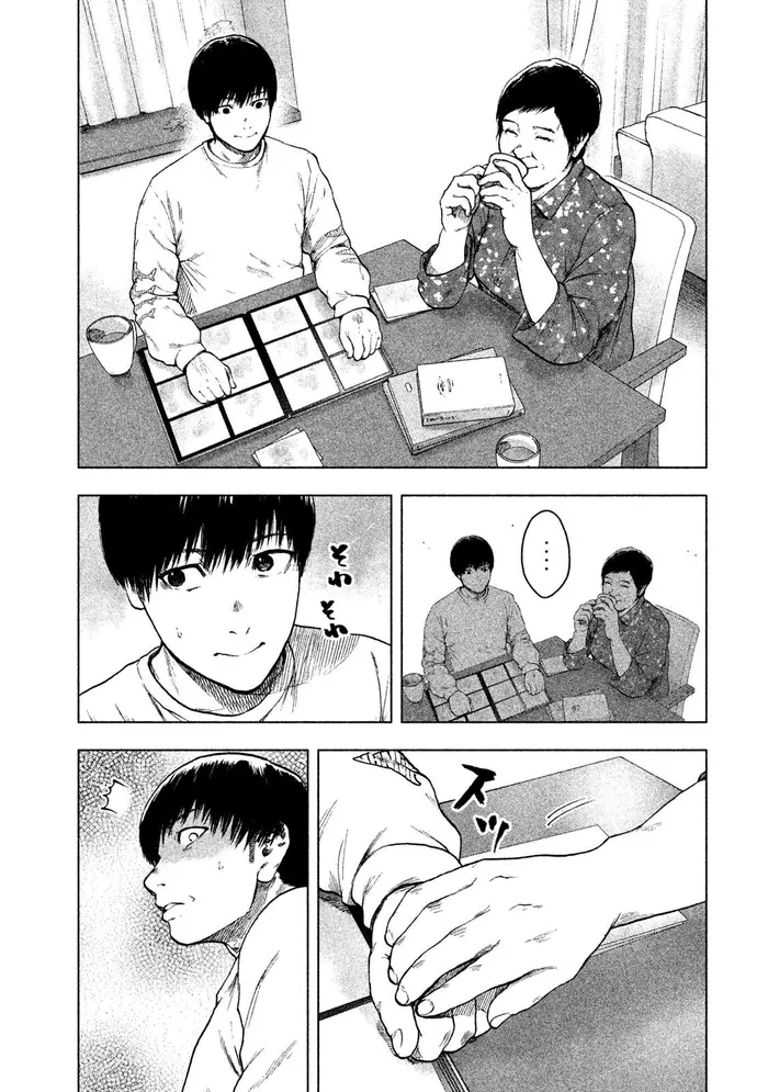 The Killer Inside Chapter 27 image 13_optimized